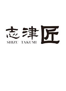 Shizu Hamono Logo