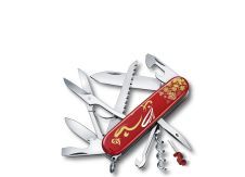 Huntsman Year of the Rabbit